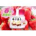  strawberry ....( original marshmallow cream Asuka ruby 100% strawberry .. use 150g preservation charge egg large legume protein un- use domestic production )