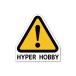 HYPER HOBBY 4cm белый предостережение стикер предостережение этикетка шлем трехколесный велосипед велосипед 