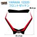  Yamaha YZ250F передний номер переводная картинка красный 