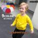  одноцветный футболка Kids ребенок одежда baby Junior s раунд шея одноцветный длинный рукав тренировочный красочный ... casual 