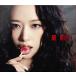 �y�����o�[�I���zIVE - THE 2ND ALBUM [REVIVE+] (Digipack Ver.) (�����)�A�C�u �A�C�� ���� �A���o�� CD K-POP �؍� �֘A�摜5