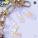 TREASURE TRUZ �����O�b�Y minini ACRYLIC KEY RING �A�N�����L�[�����O �g���W���[ �؍� K-POP �֘A�摜5