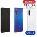 Galaxy A41 SCV48 au версия 64GB разряд C б/у смартфон смартфон корпус SIM свободный Sim свободный 