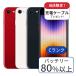 iPhone SE3 64GB разряд C б/у смартфон смартфон корпус SIM свободный iPhone Sim свободный 
