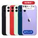  подготовлен товар iPhone12mini 128GB B разряд б/у смартфон смартфон корпус SIM свободный iPhone Sim свободный 