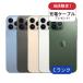  подготовлен товар iPhone 13 Pro 256GB разряд C б/у смартфон смартфон корпус SIM свободный iPhone Sim свободный 
