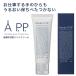 Hands A P.P. ハンズエープロフェッショナルプロテクション 50g ハンドクリーム 無香料