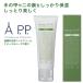 Hands A P.P. HERB ハンズエープロフェッショナルプロテクション ハーブ 50g ハンドクリーム