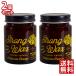 DOORS дверь z strong воск пляж orange 80g 2 шт. комплект 