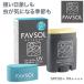  солнцезащитное средство палочка FAVSOLfabsoru натуральный UV - - bar палочка SPF50+ PA++++[ кошка pohs отгрузка ][ подарок упаковка не возможно ] [M рейс 1/1]
