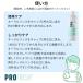 �}�E�X�E�H�b�V�� ������� �v���t���b�V�� �I�[���������X 500ml 3�{�Z�b�g ����t �I�[�����P�A ���L �\�h ���K�A���i �֘A�摜3