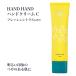 HAND HAND ハンドクリーム C（フレッシュシトラス） 50g