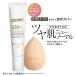 BB крем мужской мужской HOLO BELL тент bell солнечный блок увлажнитель BB SPF40 PA+++ 20g( пуховка имеется )[ кошка pohs отгрузка ][ подарок упаковка не возможно ] [M рейс 1/1]