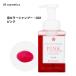オブコスメティックス 泡カラーシャンプー・001 ピンク 300ml オブ・コスメティックス 美容室専売 おすすめ 美容師 サロン専売