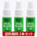 [ массовая закупка ]ORALPEACE устный pi- экран &mo стул chua мышь спрей &woshu30ml 3 шт. комплект неприятный запах изо рта 