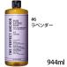 ザ・パーフェクトアンカー ラベンダー ピュア カスチールソープ 944ml