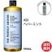 【同じ香りのミニサイズをプレゼント】ザ・パーフェクトアンカー ペパーミント ピュア カスチールソープ 944ml