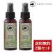  Perfect Poe shon уличный bo дисплей Австралия 100ml 2 шт. комплект репеллент спрей репеллент [2025 обновленный ]