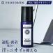  деодорант дезодорант PROUDMENp громкий men дезодорант roll on груминг * citrus. аромат 42ml лекарство для квази наркотики запах меры 