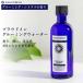 ボディローション メンズ PROUDMEN プラウドメン グルーミングウォーター グルーミング シトラス 200ml