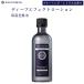 化粧水 メンズ PROUDMEN プラウドメン ディープエフェクトローション グルーミング シトラス 200ml