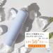  солнцезащитное средство спрей черновой laRAFRA UV Mist прохладный 100g SPF50+ PA++++ длинный UVA соответствует солнцезащитное средство спрей черновой la(RAFRA) ребенок ребенок 