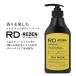 REDENliten корпус мыло мыло для тела чай Musk. аромат 450ml стандартный товар мужской SHOWER GEL