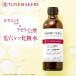  Tune производитель zTUNEMAKERS основной раствор угол слой уход лосьон 120ml без ароматизации нет окраска основной раствор основной раствор косметика 