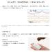 �s�[�����O �ь��P�A �@����艻�ϐ� �ӂ��Ƃ艻�ϐ� �ӂ���艻�ϐ� �`���[�����[�J�[�Y TUNEMAKERS ���t�s�[�����O�t 120ml 3�{�Z�b�g �֘A�摜4