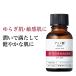 チューンメーカーズ TUNEMAKERS アミノ酸 20ml 原液 美容液 原液化粧品