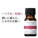 チューンメーカーズ TUNEMAKERS アルガンオイル 10ml 原液 美容液