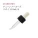 塼᡼ TUNEMAKERS ѥݥ10mL