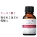 チューンメーカーズ TUNEMAKERS ヒアルロン酸 20ml 原液 美容液