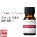 チューンメーカーズ TUNEMAKERS プラセンタエキス 10ml 原液 美容液