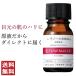 チューンメーカーズ TUNEMAKERS レチノール誘導体配合 10ml 原液 美容液