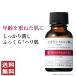 チューンメーカーズ TUNEMAKERS 浸透型ヒアルロン酸 20ml 原液 美容液