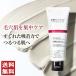 チューンメーカーズ TUNEMAKERS 原液クレイマスク 100g 無香料 無着色 原液 原液化粧品 泥 パック