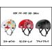 OGK FR-KID 50-54cm велосипед / ученик начальной школы / детский / шлем 