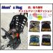 Mom's Hug child cushion bicycle child to place on for cushion rom and rear (before and after) correspondence / child seat 