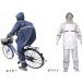  spo ruda-SPL-30 rainsuit rucksack type bicycle for / navy / white 