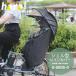  велосипед дождевик ракушка type дождевик horo5 D-5RG5-O horo задний Ver.5 задний детское кресло / дождь / ребенок / затеняющий экран, шторки от солнца 