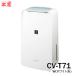 �ߗފ��������@ �V���[�v CV-T71-W [CVT71W] �v���Y�}�N���X�^�[7000���� ��4�� �R���v���b�T�[����