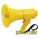ER-1115W защита от влаги мегафон номинальная мощность 15W *3* TOA свисток звук есть 