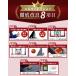 �y2025�N�O����ǃ��f���z�o�X�P�b�g�S�[�� ���i�K���� 230cm~305cm  �����t���[ �t�����g�{�[�h�t�� �֘A�摜3
