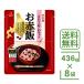  красный рис. элемент Hokkaido производство клейкий рис красный рис окова 8 пакет комплект .. магазин 