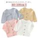  summer cardigan baby cotton knitted cardigan baby clothes Kids UV cut cardigan baby girl man summer tops long sleeve thin cold 