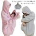  mama coat da машина имеется Parker ... материнство пальто Parker длинный рукав кормление одежда обратная сторона ворсистый боа толстый 2WAY удален возможность производство передний послеродовой защищающий от холода 