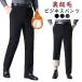 слаксы мужской осень-зима обратная сторона ворсистый casual брюки низ обратная сторона ворсистый брюки зима одежда защищающий от холода брюки теплый бизнес длинный омыватель bru...bijine