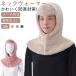  мостик . защита горла "neck warmer" теплый осень-зима защищающий от холода флис .. древесный уголь шляпа толстый уголок данный . зимний капот утеплитель шарф снуд нежный .. час .. для глушитель 