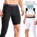  мужской one нога 9 минут длина черный спорт леггинсы одна нога 2type стрейч скорость . спорт трико баскетбол . давление нижний одежда comp resi